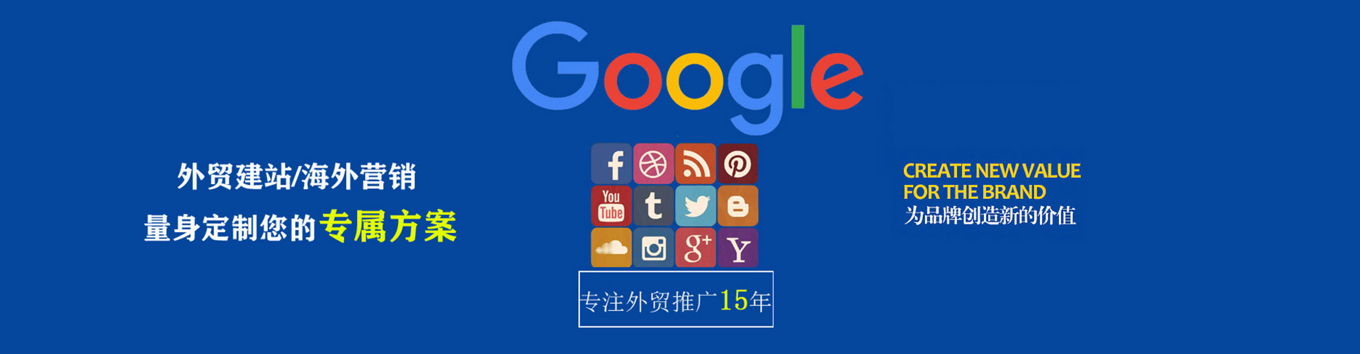 旗山sem优化师