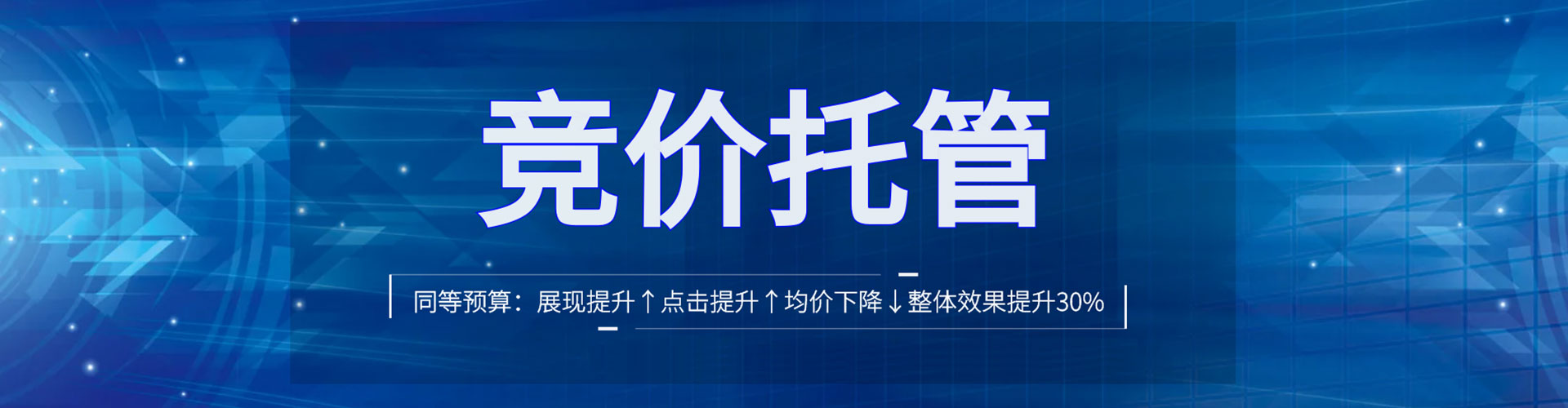 旗山百度推广代理