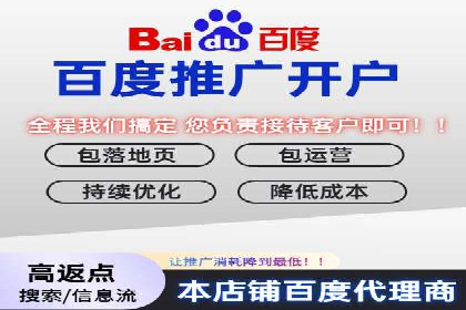 百度竞价推广代运营：成功提升某餐饮品牌线上曝光率案例